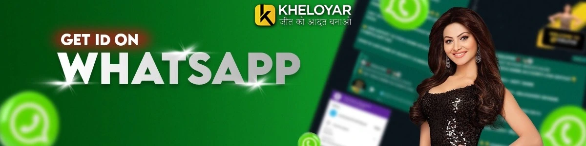 kheloyar app download