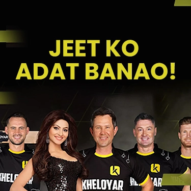 kheloyar app